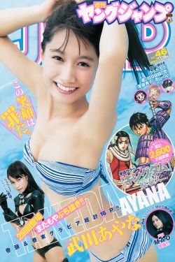 花样爷爷韩国版2015
